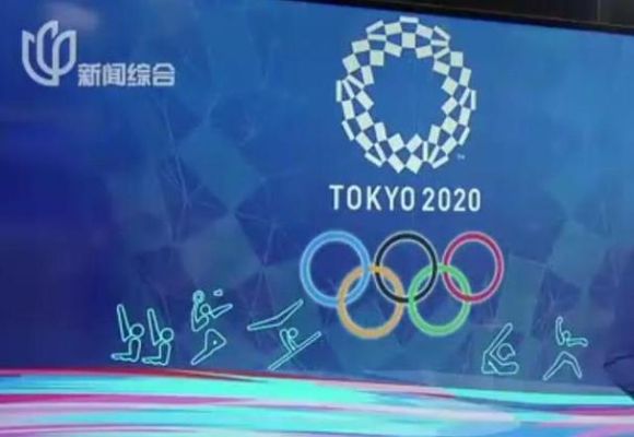 为什么电视上显示2020东京奥运会（2020年奥运奥运会直播）