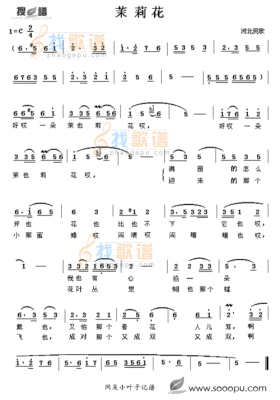 茉莉花民歌来自哪里（奥运会藏品徐达）