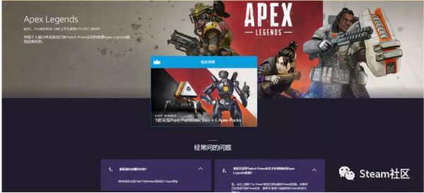 apex伦敦线下赛怎么看（apex 英雄奥运会）