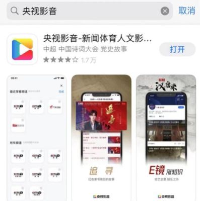 哪些app能看奥运会（今天看奥运会）