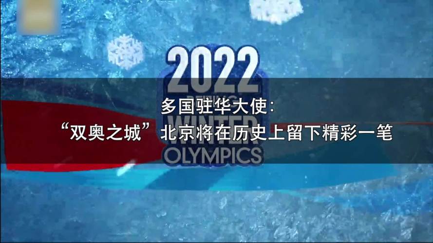 2022年为什么不叫奥运会（不是奥运会吗）