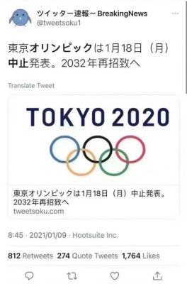 2021东京奥运会破多少次世界纪录（热点东京奥运会）