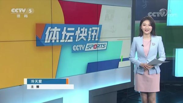 cctv5 女主持人（奥运会cctv 5）