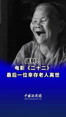 三献礼全文内容（奥运会闭幕 送别）