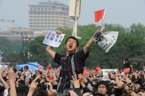 北京奥运会为汶川默哀了吗（奥运会时期地震）