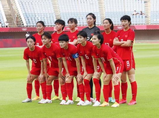 2024奥运会女足出线了吗（今天奥运会女足）