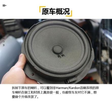 奔驰cls320原厂用什么品牌音响（奥运会音响品牌）