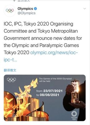 东京奥运会2021哪些国家退出（退出当前奥运会）