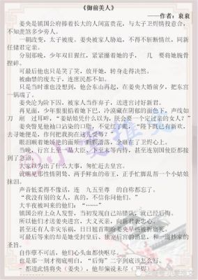 主角参加奥运会的小说推文（奥运会小说跑步）