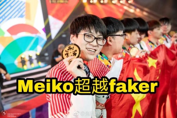 meiko参加过奥运会吗（meiko奥运会金牌）