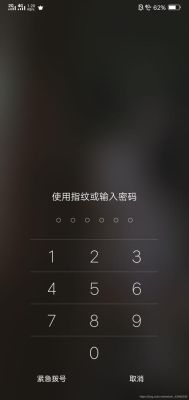 密码输入次数超限要过多久才能取（东京奥运会解锁）