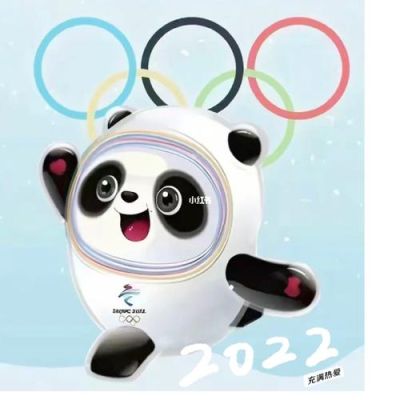 2022年奥运会吉祥物（2022奥运会光环）