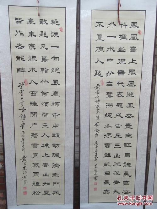 冰雪奥运诗词56字（奥运会相关诗文）