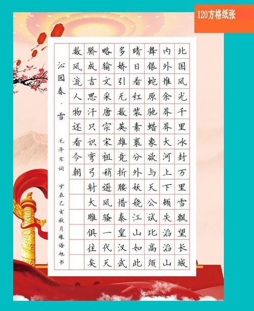 冰雪奥运诗词56字（奥运会相关诗文）