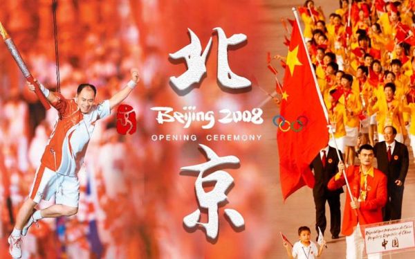 2008年北京奥运会开幕式男解说是谁（2008奥运会主任）