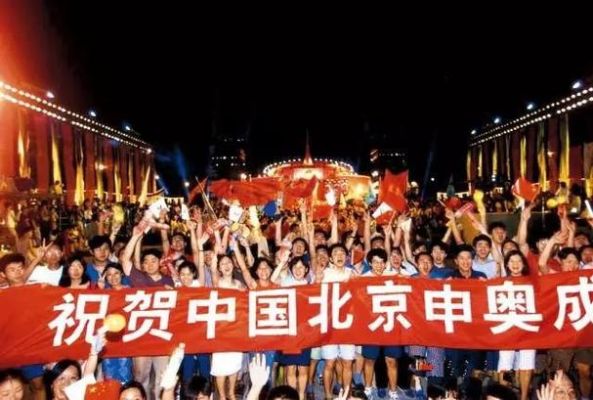 08年奥运会申奥成功是哪一天（奥运会喜报简短）