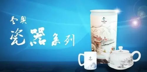 网络有哪些适合做营销的产品（冬奥运会网店）