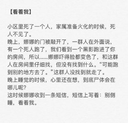 关于梦想的有哪些笑话（奥运会恐怖笑话）