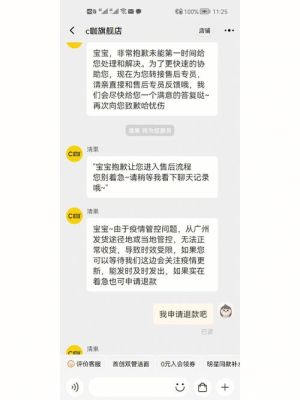 为什么快递不发北京（奥运会不发快递）