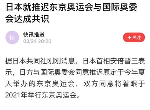 2021东京奥运会时事热点素材及评论（时事东京奥运会）