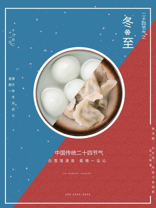 为了口醋包了一顿饺子的文案（奥运会 饺子手办）