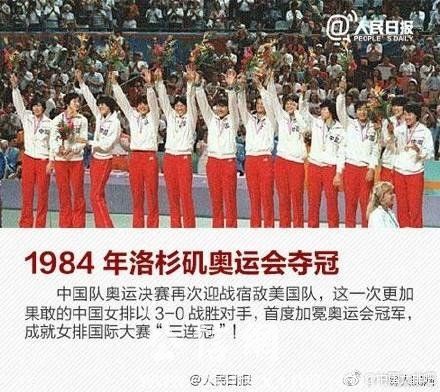 1984年7月到8月12日在美国洛杉矶举办的第几届奥运会（14 7奥运会）