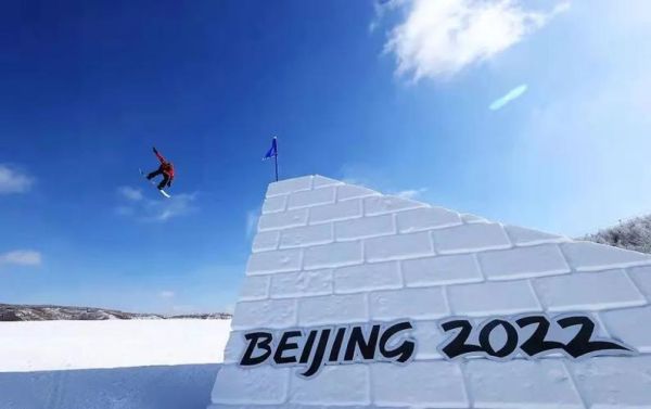 2022年奥运会举办单板滑雪的时间和地点是（单板奥运会趣闻）