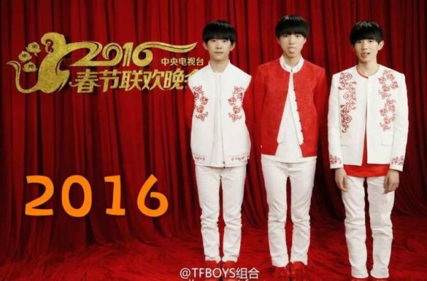 2023年4月大事记（tfboys上奥运会）