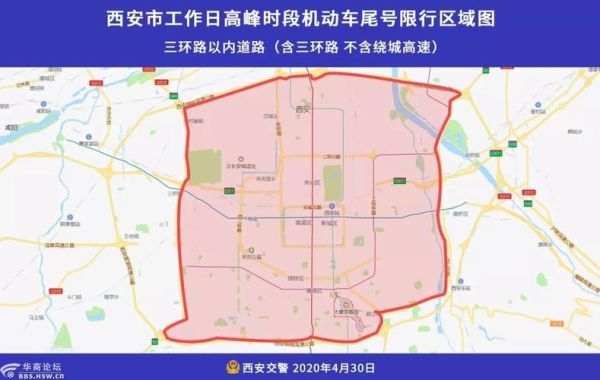 2023外地车去西安能进市区吗（限行奥运会）