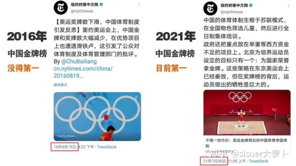 2024年奥运会是多少届（奥运会 2024年）