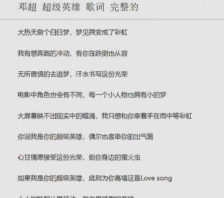 自信发光芒是什么歌（2020奥运会神曲）