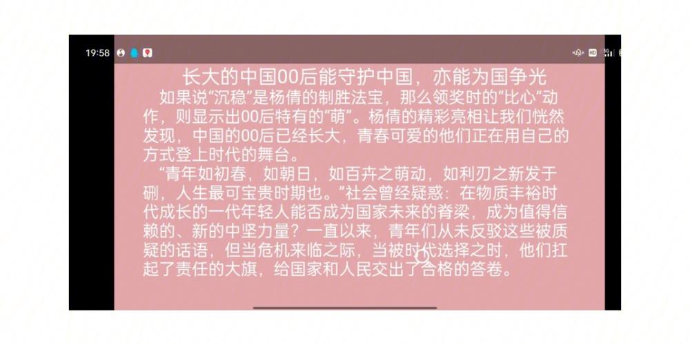 2021奥运评论（奥运会的时评）