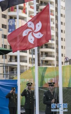 96年香港奥运金牌（奥运会 香港 升旗）