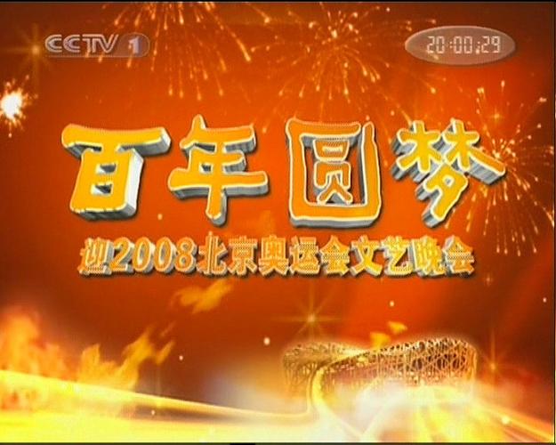 cctv7为什么不直播奥运会了（cctv 奥运会直播）