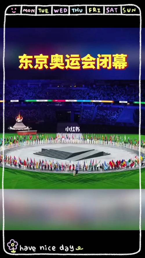 2021年奥运会是什么奥运会（问东京奥运会）