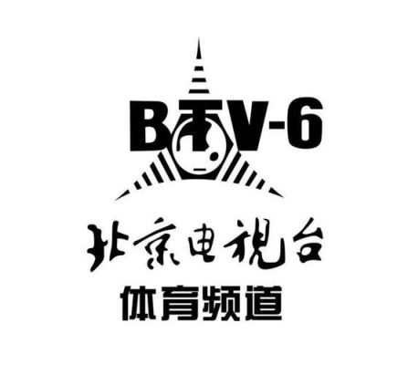 btv6体育频道直播奥运吗（广播直播奥运会）