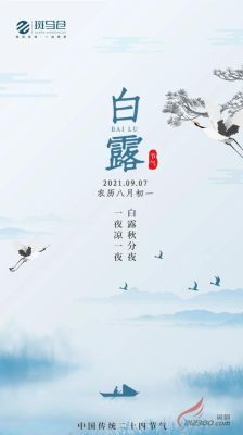 帮我用比兴的手法写个关于奥运或亲情的……例：蒹葭苍苍，白露为霜；所谓伊人，在水一方（奥运会莫蹉跎）