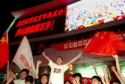 2022北京申奥成功是哪一年（投票举办奥运会）