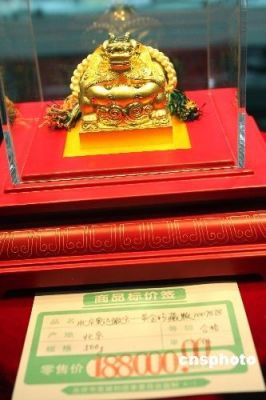 广西苍梧县银泰《2008奥运珍藏品》现在的价格是多少钱（奥运会苍梧县运动）