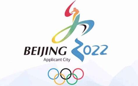 2022北京奥运会的资料（了解2022奥运会）