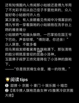 主角参加奥运会的小说推文（开局征战奥运会）