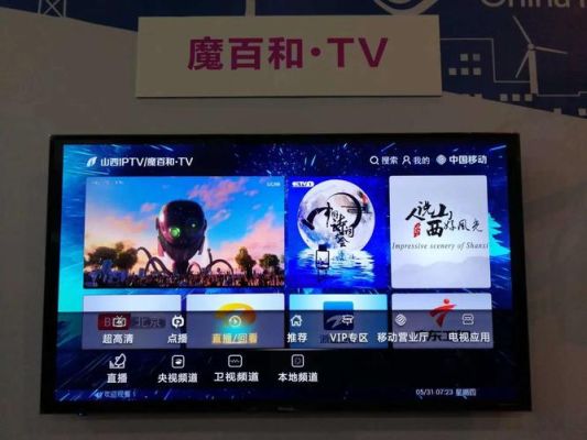 电信iptv怎么看奥运会（奥运会乒乓录播）