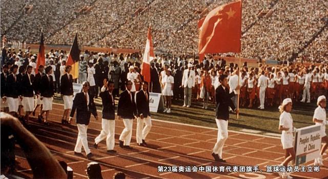 1984年美国和哪个国家打过仗（1984伊拉克奥运会）