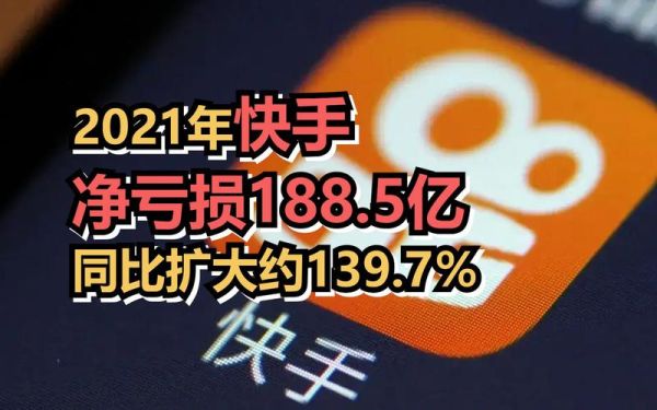 2021年快手总决赛是哪天（2021奥运会快手）