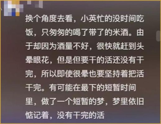 小英的奶奶对小英说:'在北京举办奥运会那年,我才过了18个生日,到2010年小英的奶奶几岁了（我奥运会吗）