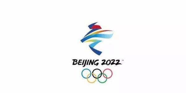 2022年奥运会会徽是（2022奥运会辉）