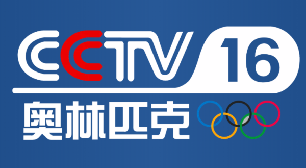 联通iptv怎么收看cctv16奥运频道（连接奥运会现场）