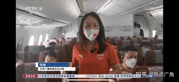 cctv5 东京奥运主持人（东京奥运会 主持）