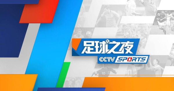 奥林匹克频道cctv16怎么找不到（央视五奥运会）