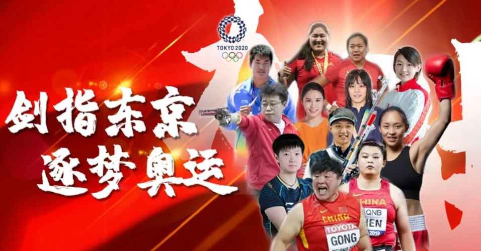 2021东京奥运会200米决赛排名（东郊奥运会200）